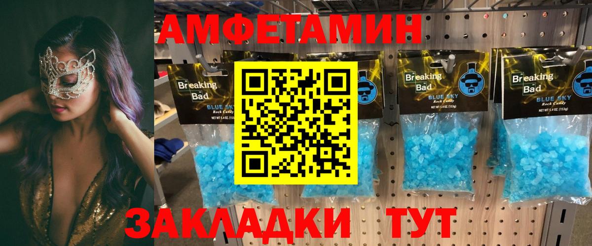 NBOMe  Вход с VPN  Сланцы  ТГК  Каннабис  ГАШ  КОКАИН  МЕФ кристаллы 
