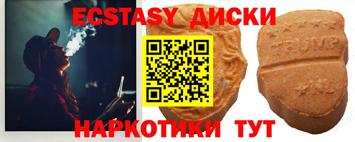 Экстази Punisher Сланцы