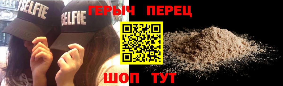 Сланцы  ГЕРОИН афганец  Вход с VPN 