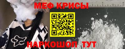 прущая мука Анжеро-Судженск