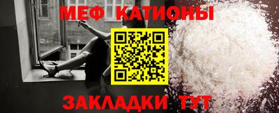 прущая мука Анжеро-Судженск
