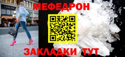 прущая мука Анжеро-Судженск
