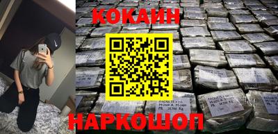 прущий лед Ангарск