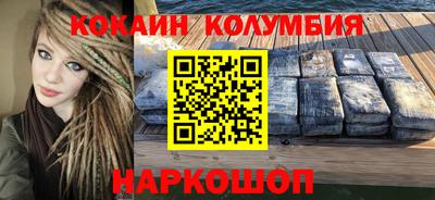 прущий лед Ангарск