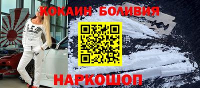 прущий лед Ангарск