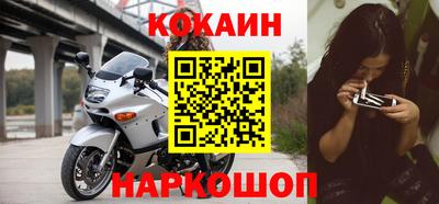 прущий лед Ангарск