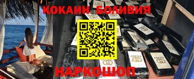 прущая мука Анжеро-Судженск