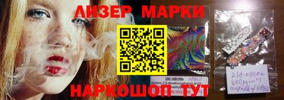 метамфетамин Анапа