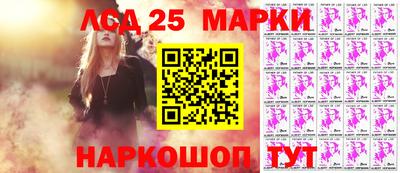 метамфетамин Анапа
