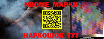 прущий лед Ангарск