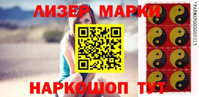 метамфетамин Анапа