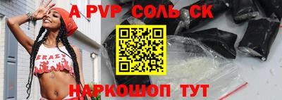 прущий лед Ангарск