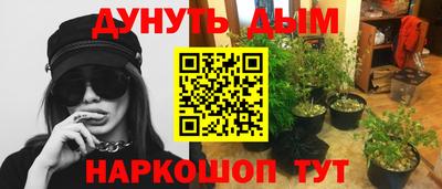 прущий лед Ангарск