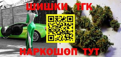 прущая мука Анжеро-Судженск