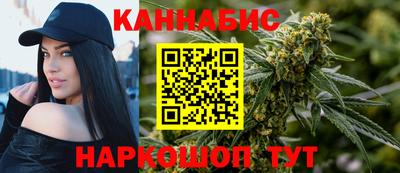 метамфетамин Анапа