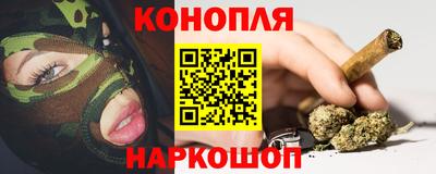 метамфетамин Анапа