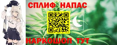 прущий лед Ангарск