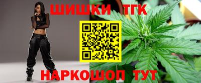 метамфетамин Анапа