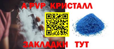 прущая мука Анжеро-Судженск