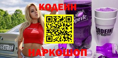 прущий лед Ангарск
