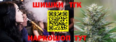 метамфетамин Анапа