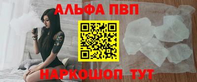 метамфетамин Анапа