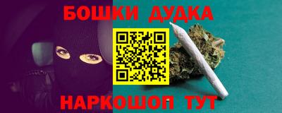 метамфетамин Анапа