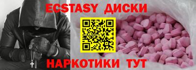 прущая мука Анжеро-Судженск