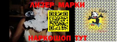 прущий лед Ангарск