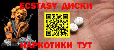 прущий лед Ангарск
