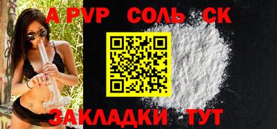 прущая мука Анжеро-Судженск
