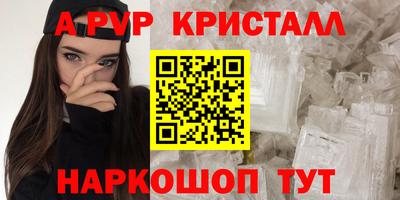 прущая мука Анжеро-Судженск