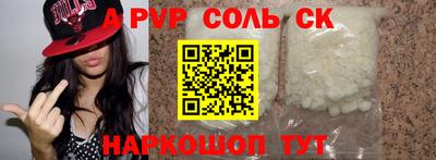 прущая мука Анжеро-Судженск