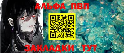 прущий лед Ангарск
