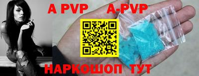 прущий лед Ангарск