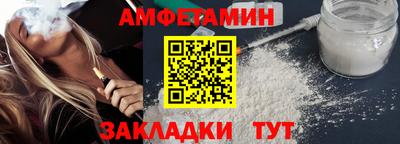 прущая мука Анжеро-Судженск