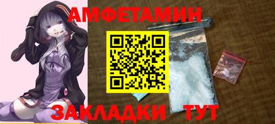 прущий лед Ангарск