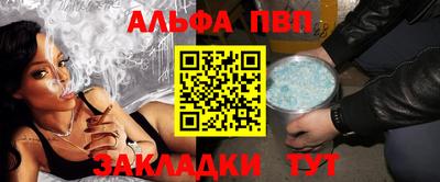метамфетамин Анапа