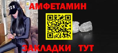 прущая мука Анжеро-Судженск