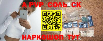 прущий лед Ангарск