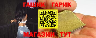 прущая мука Анжеро-Судженск