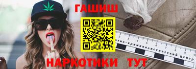 метамфетамин Анапа