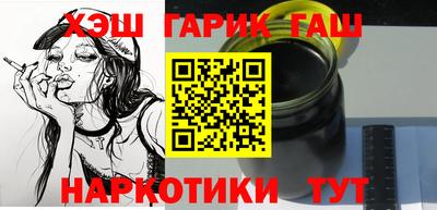 прущая мука Анжеро-Судженск