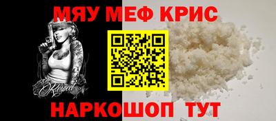 метамфетамин Анапа