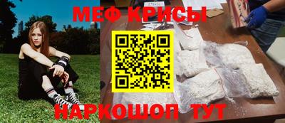 прущая мука Анжеро-Судженск