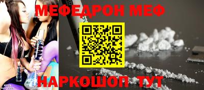 метамфетамин Анапа