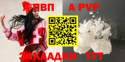 прущий лед Ангарск