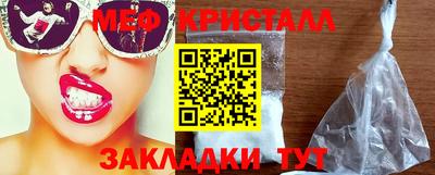 прущая мука Анжеро-Судженск