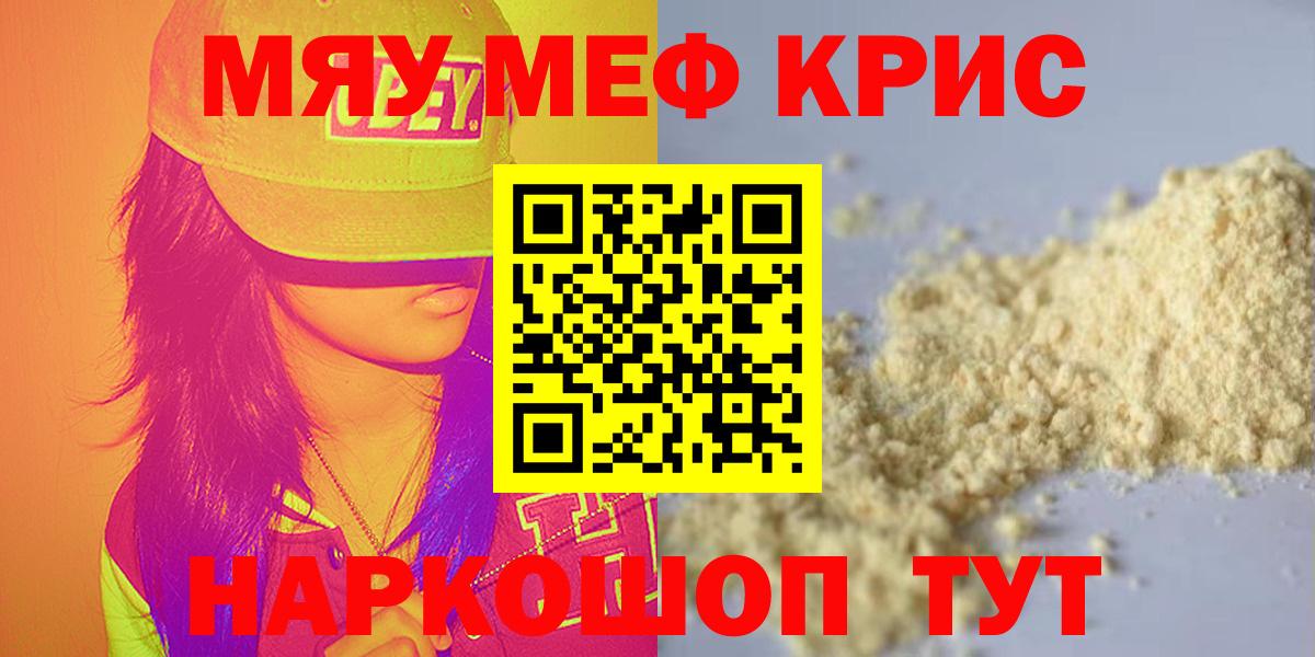 Канабис Сланцы