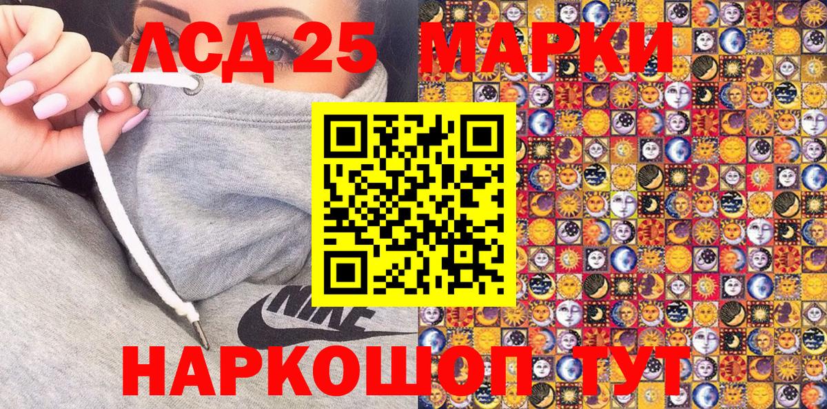 Сланцы  Марки NBOMe 1,8мг  Марки NBOMe 1,8мг  Марки 25I-NBOMe  Вход с VPN 
